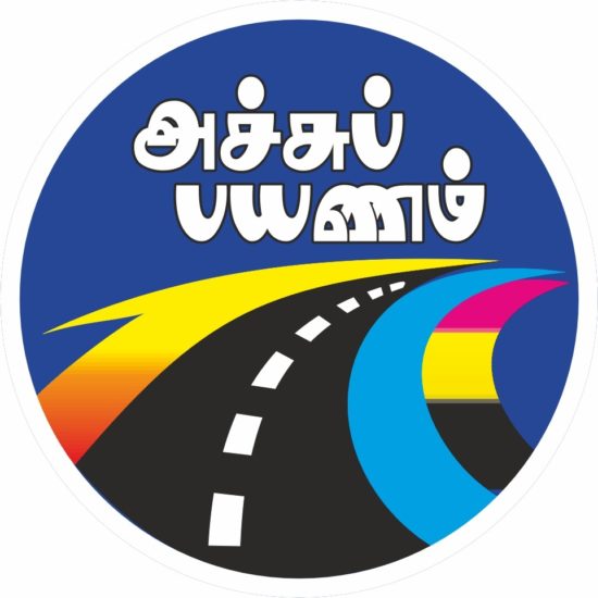 BHARAT PRINT EXPO – 2026: TAMIL NADU PRINTING INDUSTRY ROAD SHOW!